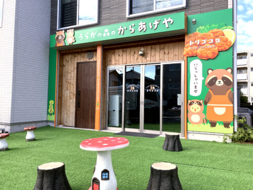 今回の移転オープンは【集客特化プラン】にて看板製作しております