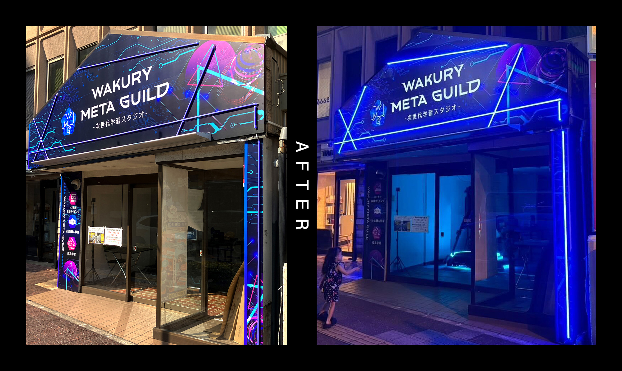 スクールのおしゃれな看板