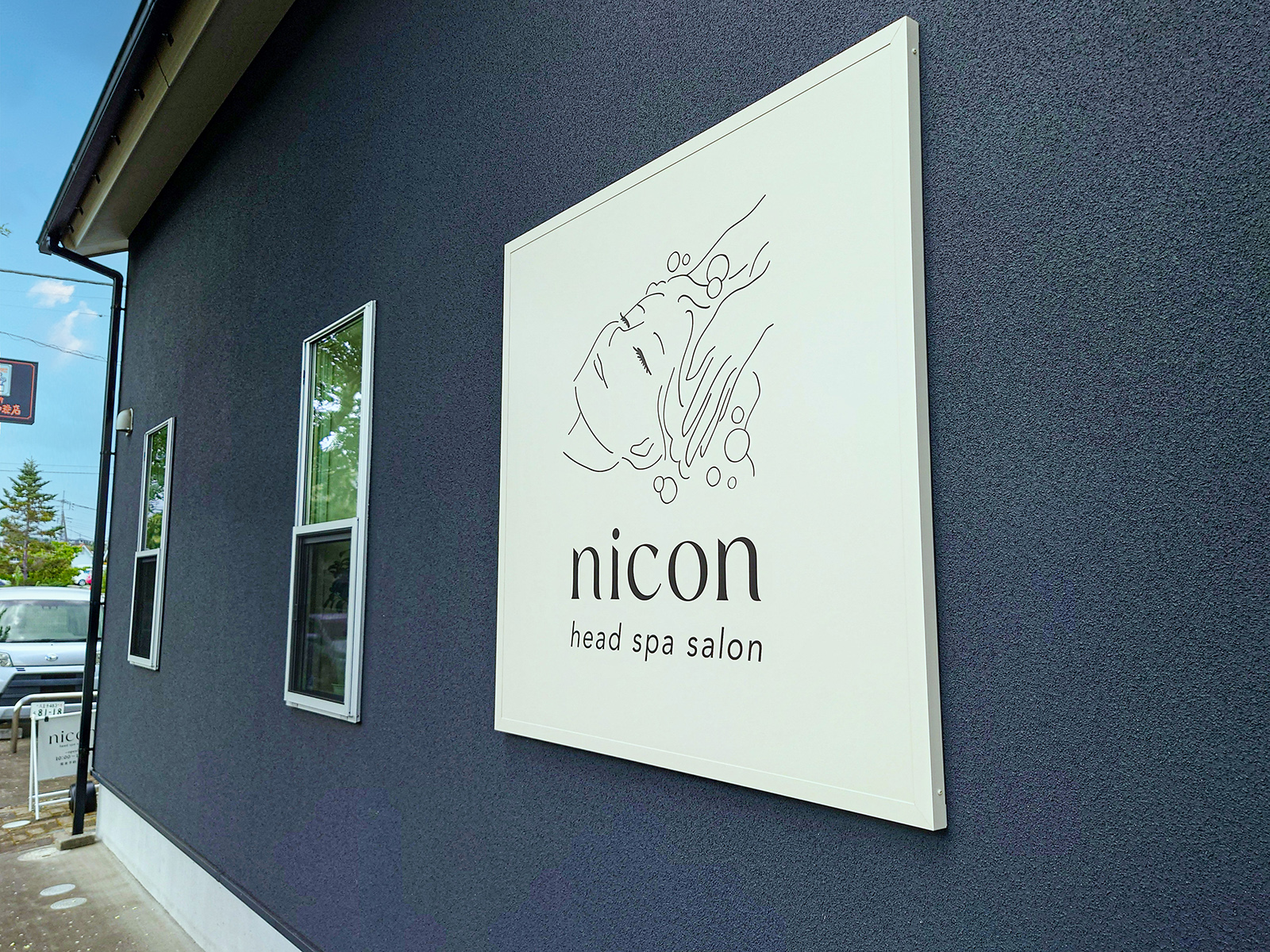 サロン-スタイリッシュな看板-イラスト看板