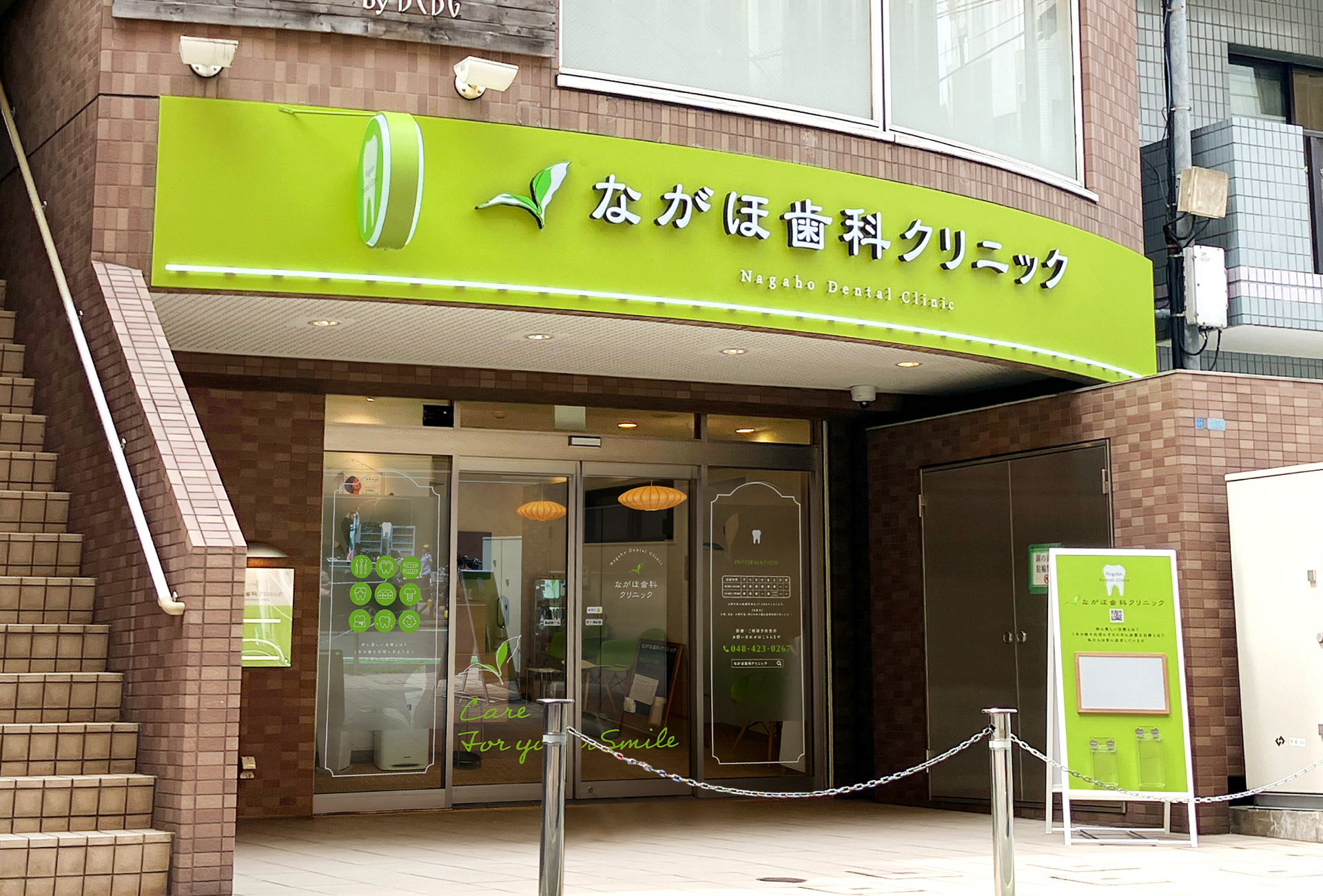 歯医者-おしゃれな看板-外観