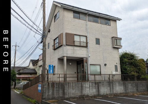 こちらは看板施工前の写真です