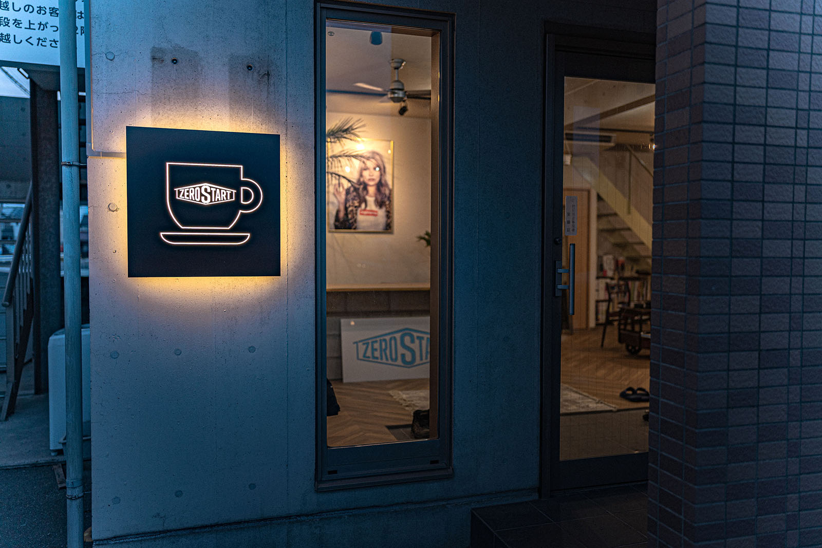 外構塗装-おしゃれな看板-外観