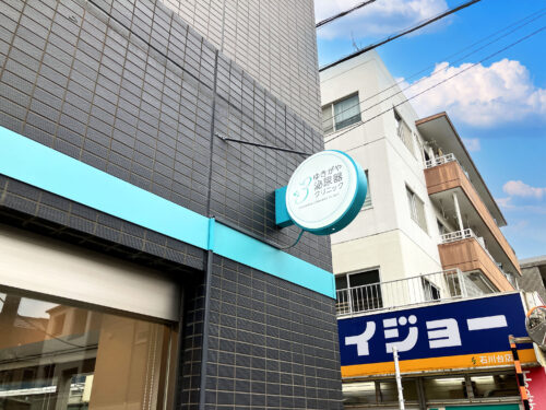 袖看板は遠めからの視認性を確保しております