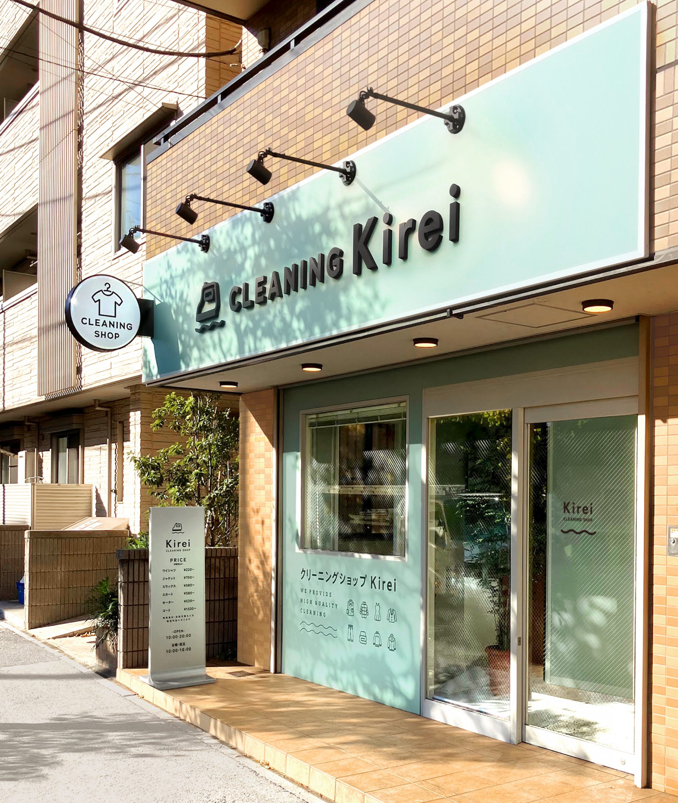 クリーニング屋さん-おしゃれな看板-カルプ文字