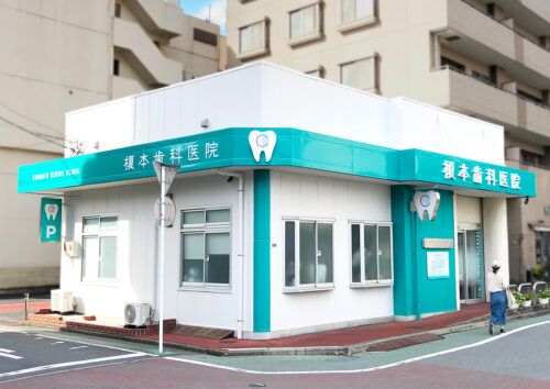 榎本歯科医院様