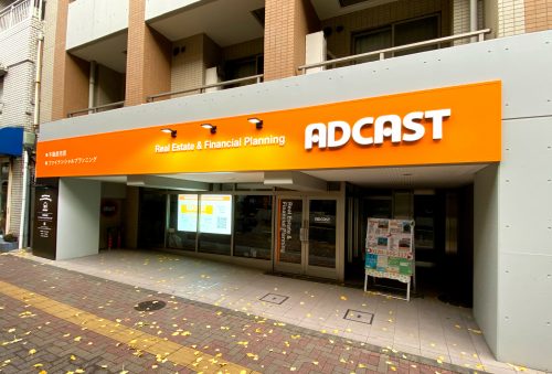 アドキャスト・サポートサービス様