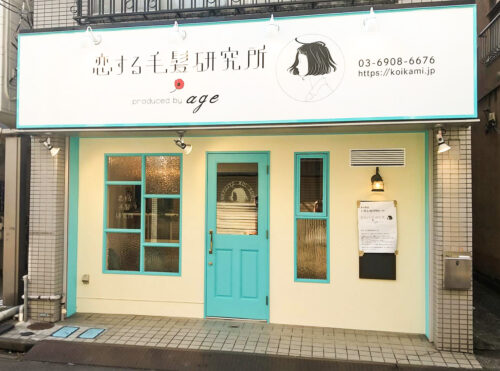 今回のリニューアルは【外装+看板プラン】にて施工しております。