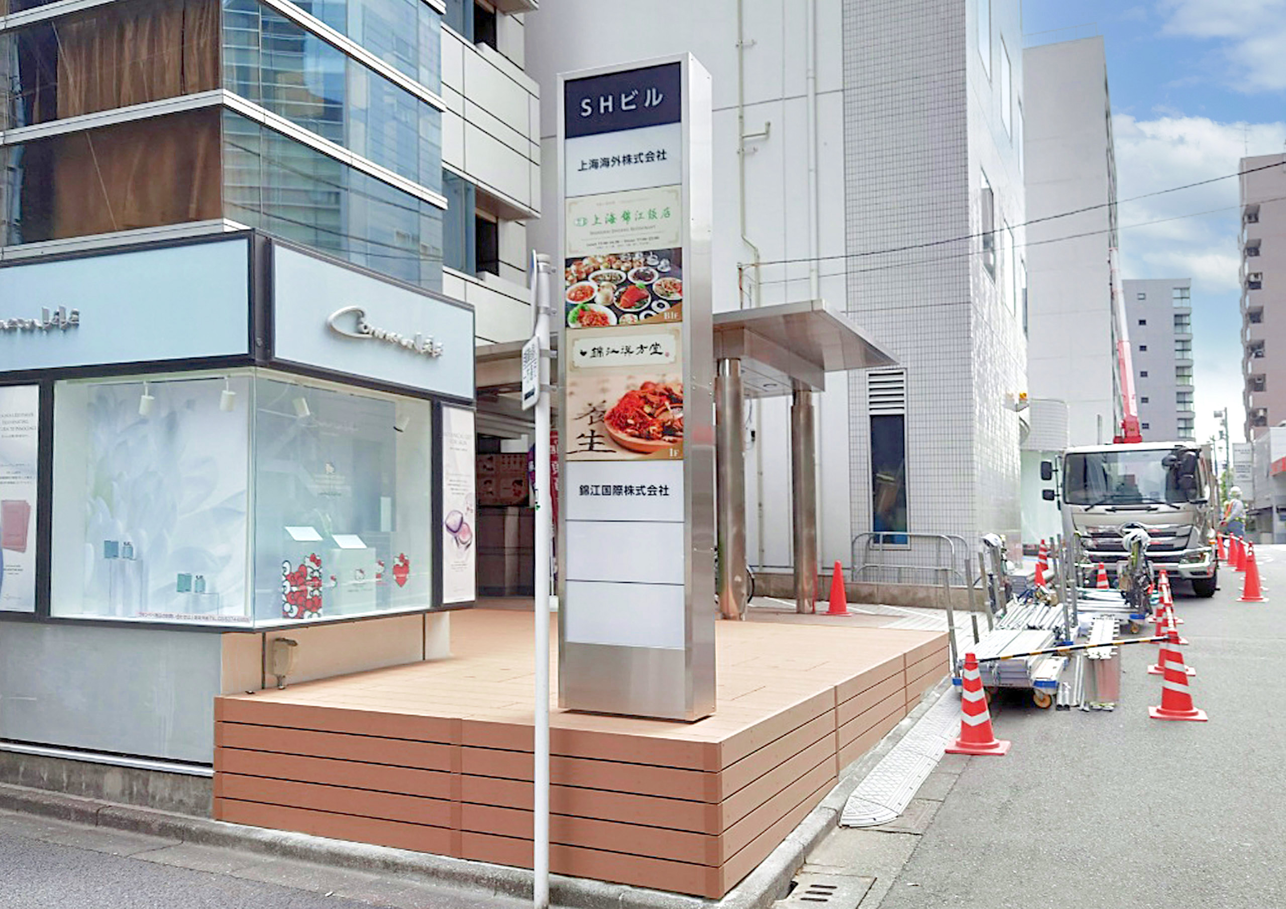 漢方-おしゃれな看板-共同看板-新規作成