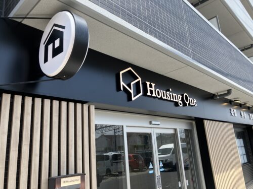 「木格子が魅せる、上質な不動産店舗 」                                   Housing One【不動産】様
