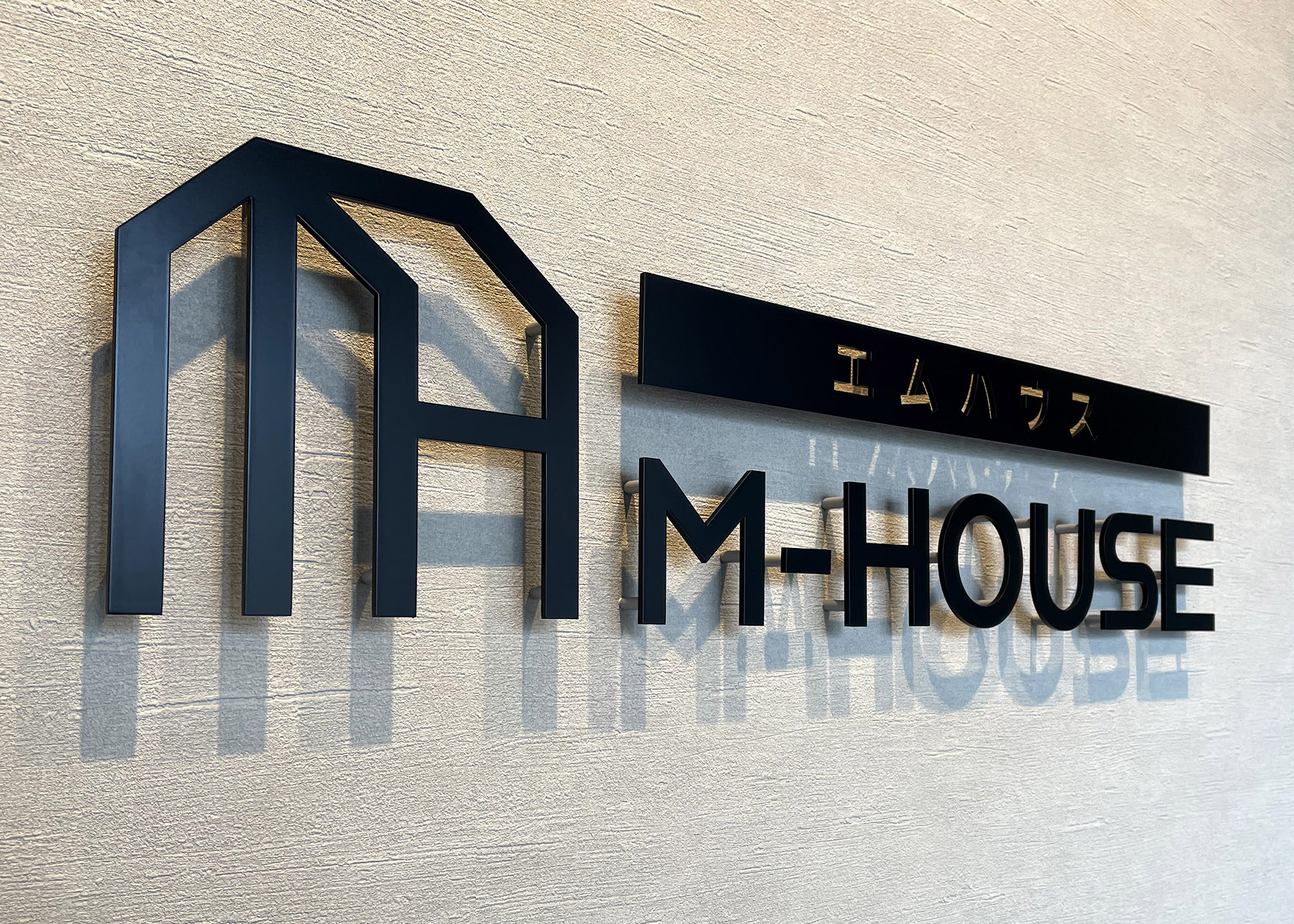 不動産-おしゃれな看板-外観