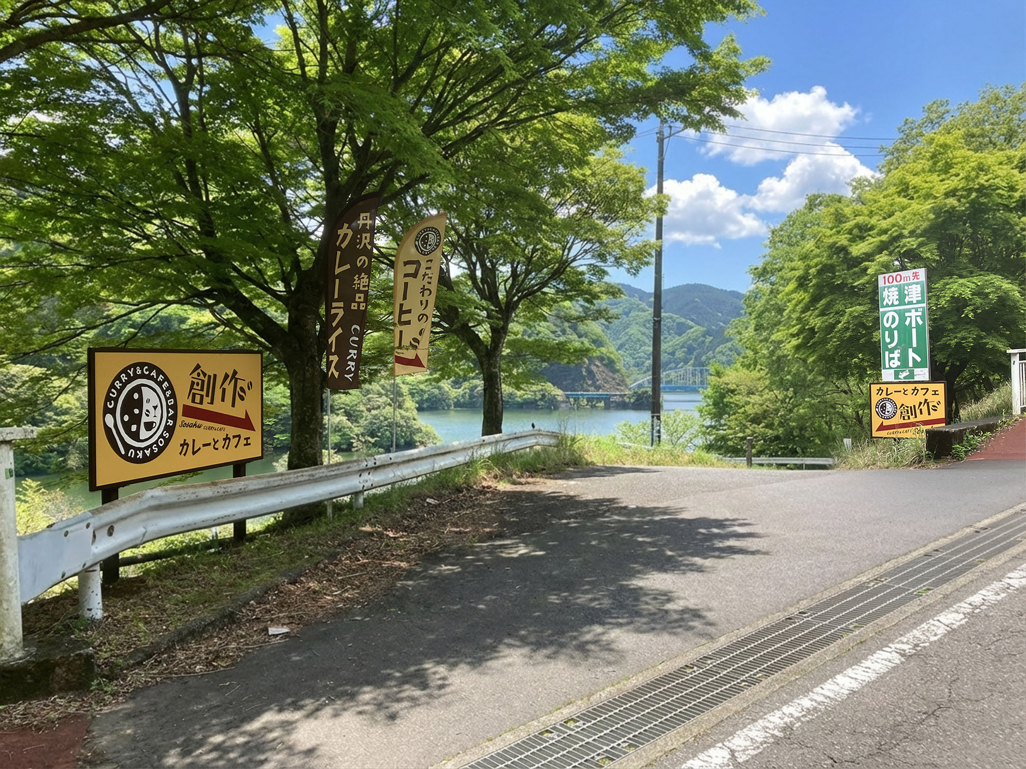 カレー屋-シンプルな看板-誘導看板