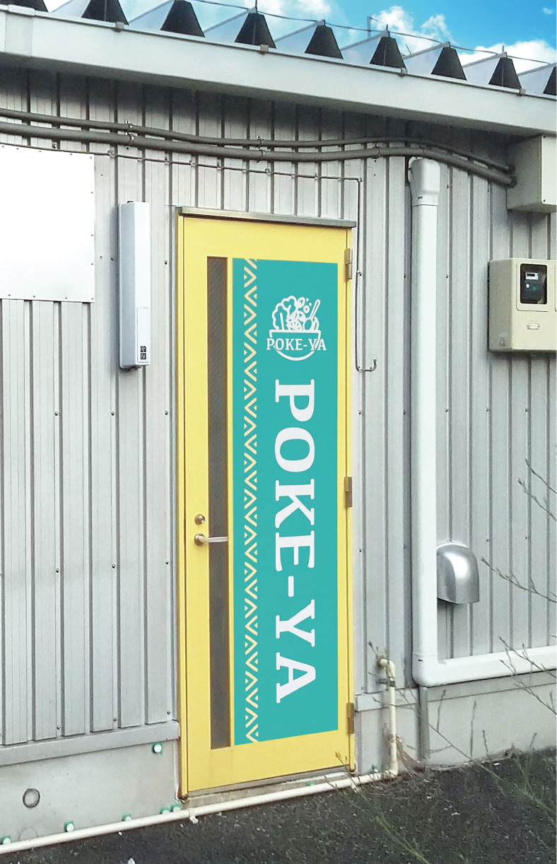 海鮮丼専門店-ポップな看板-マグネットシート