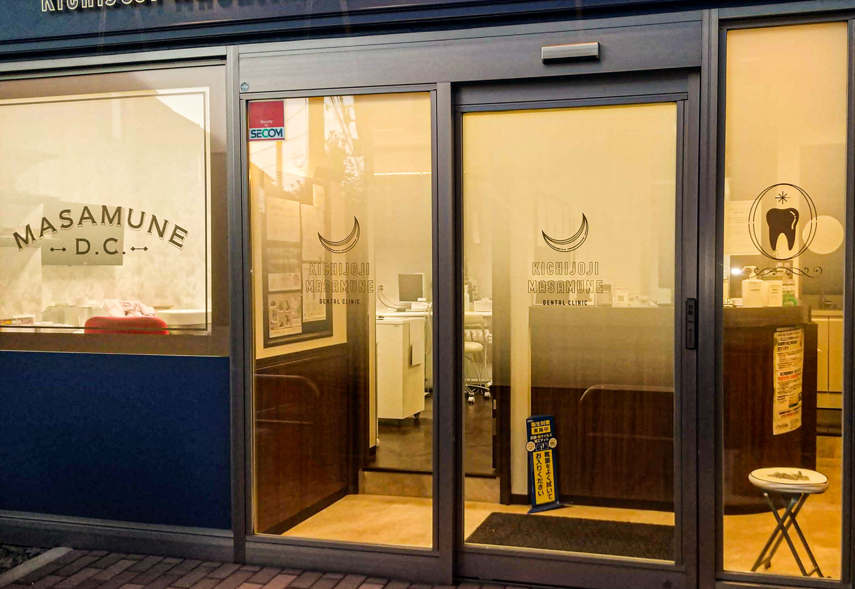 歯医者-おしゃれな看板-ウィンドウサイン