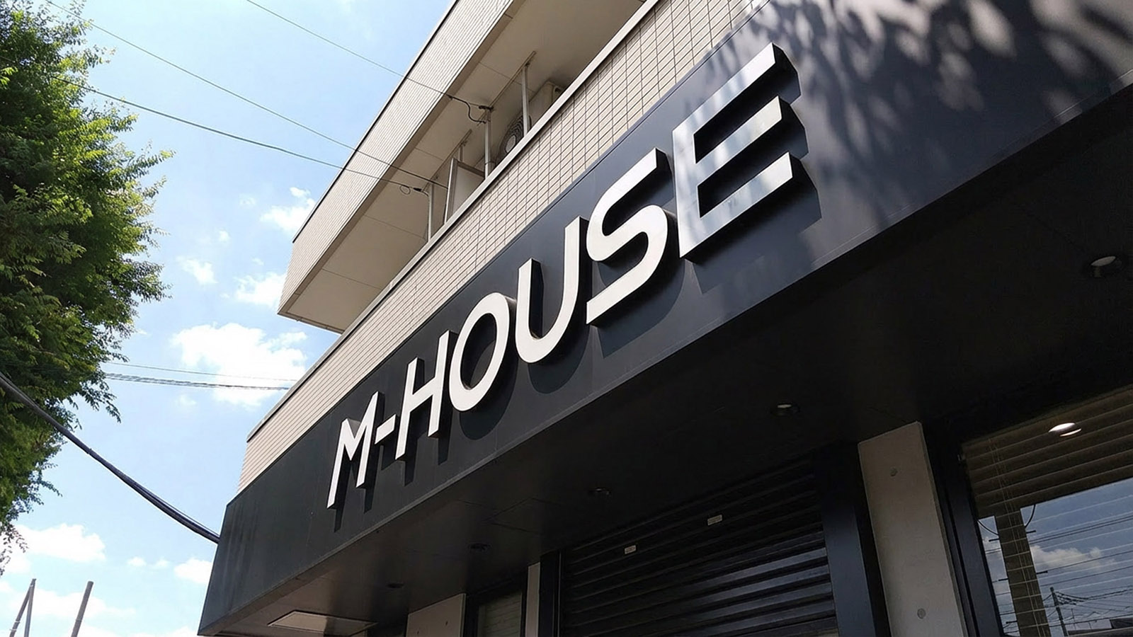 不動産-おしゃれな看板-外観