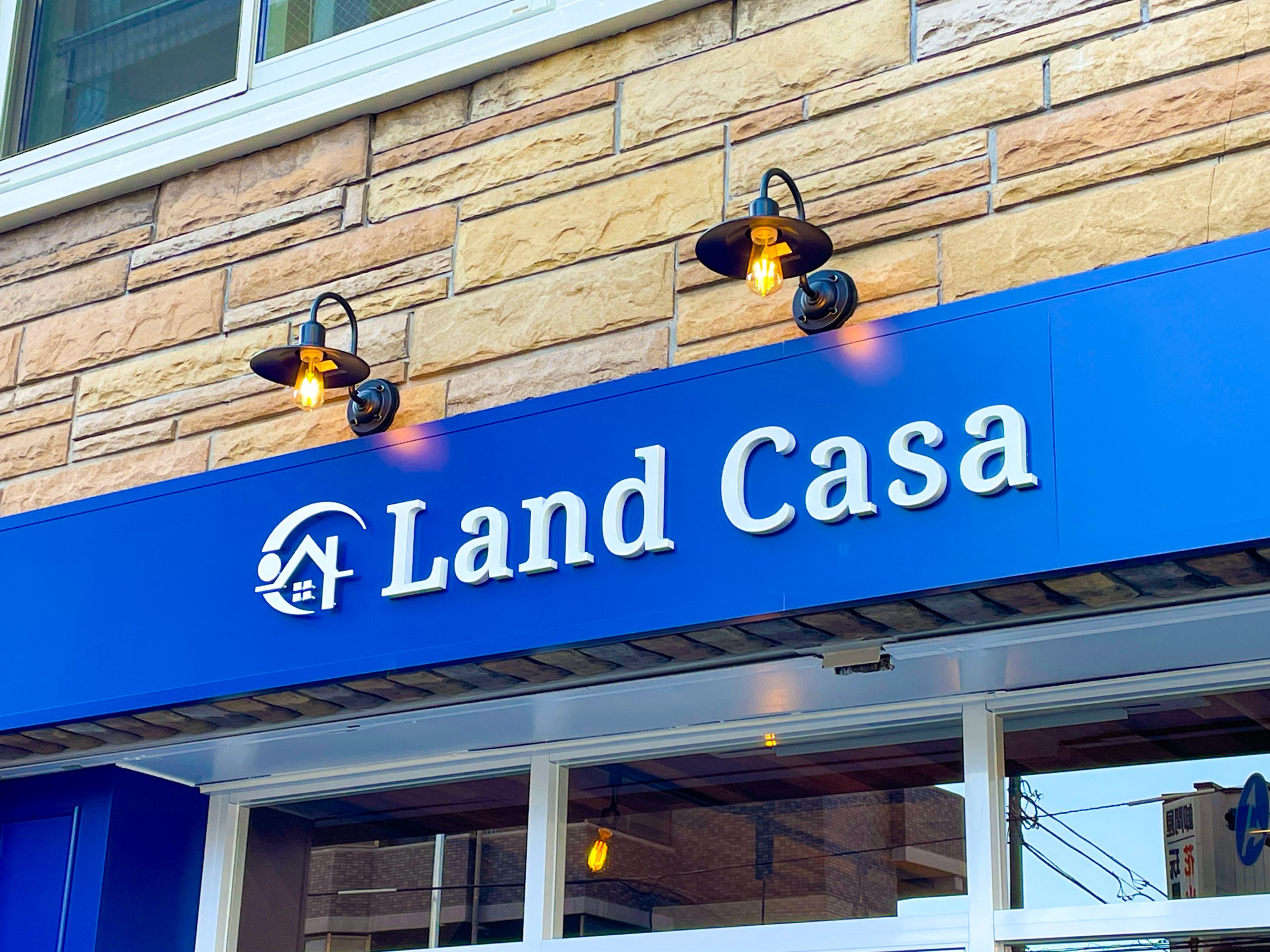 不動産-スタイリッシュな看板-照明