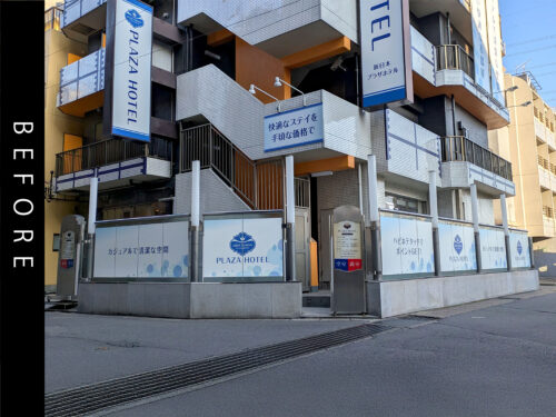 こちらは看板施工前の写真です