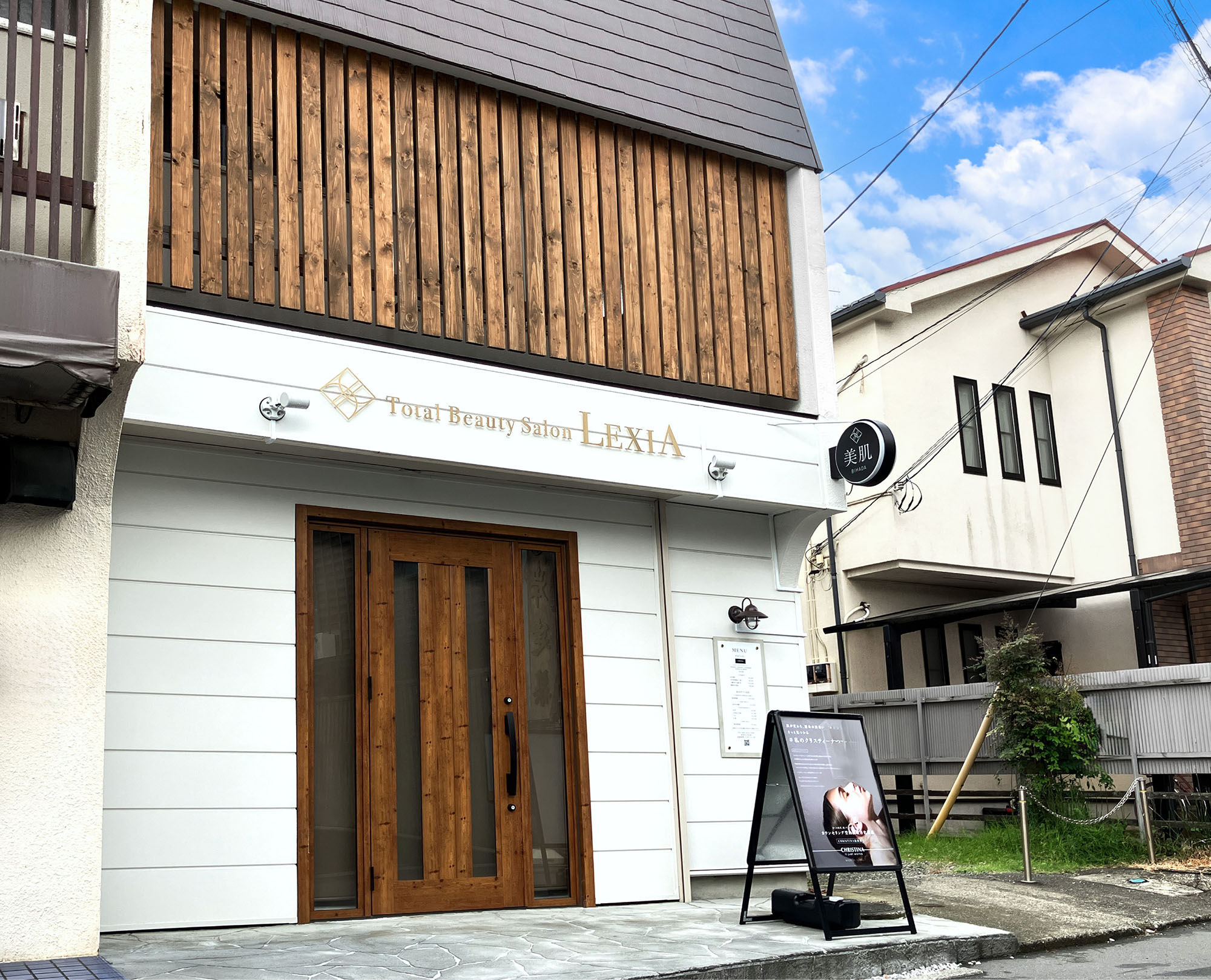 サロン-モダンな看板-全景