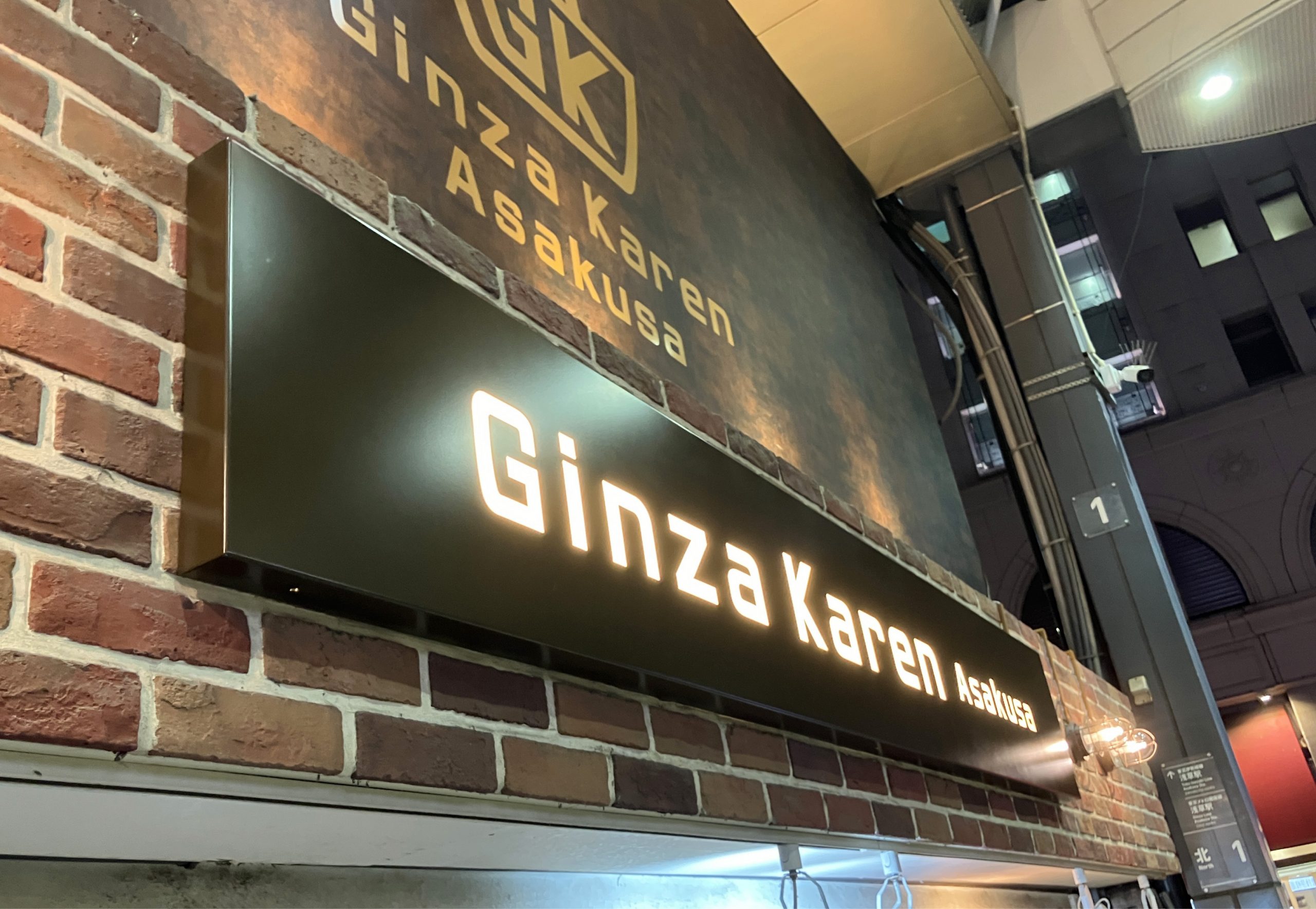 鞄屋さん-おしゃれな看板-内照式サイン