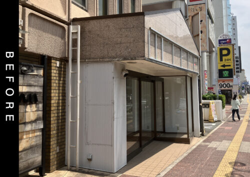 こちらは看板施工前の写真です
