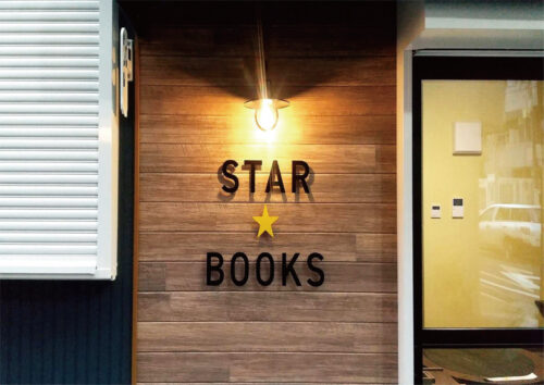 スターブックス様