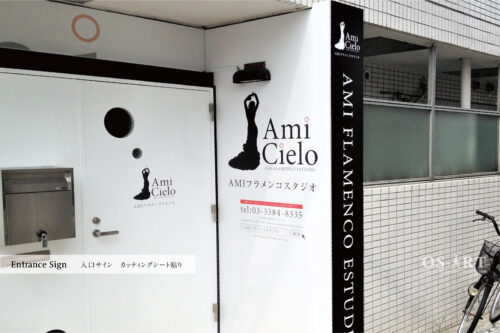 モダンな雰囲気で一歩先を行く看板を | 看板製作・デザインのオーエスアート