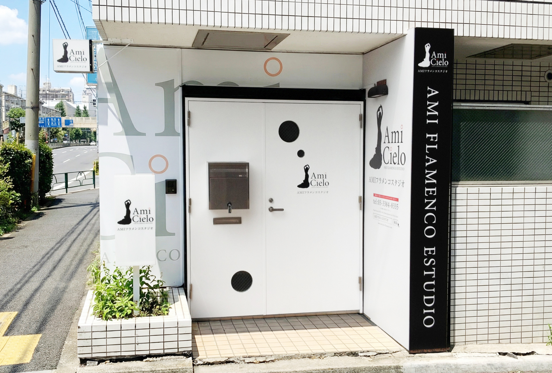 フラメンコスタジオ-スタイリッシュな看板-外装