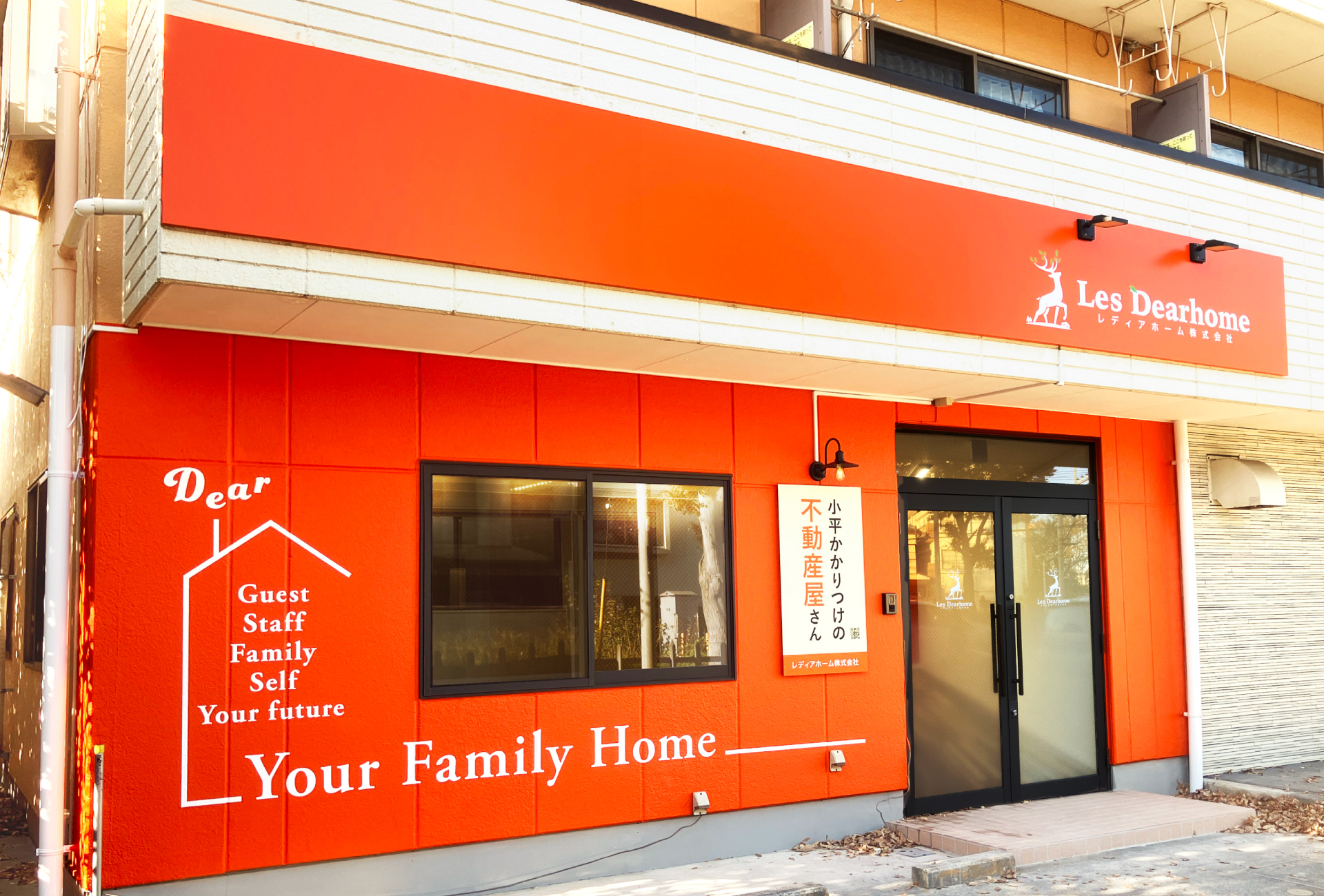 不動産-おしゃれな看板-外j間