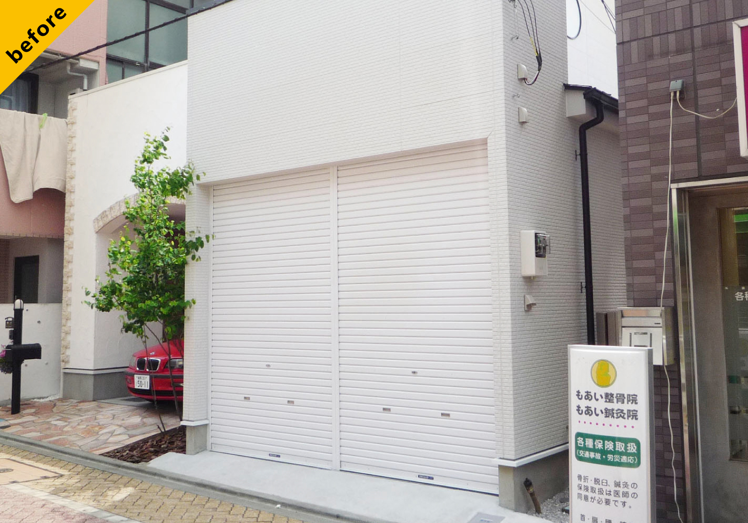 第一印象は看板で変わります。