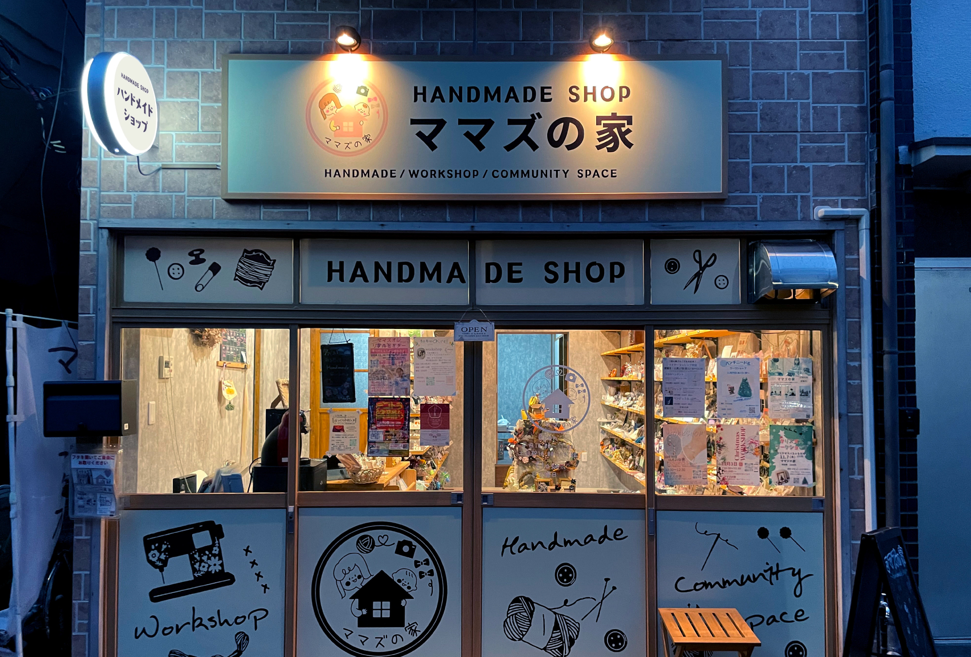 ハンドメイドショップ-おしゃれな看板-外j間