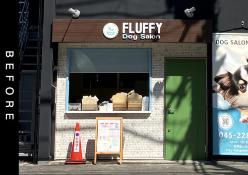 こちらは看板施工前の写真です
