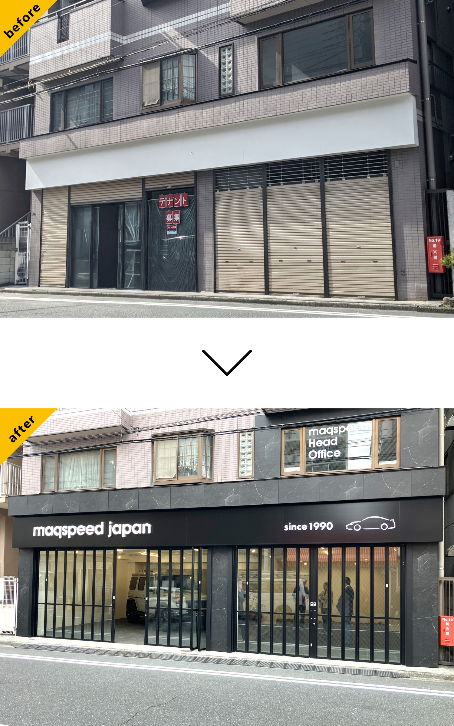 自動車販売-おしゃれな看板-外観