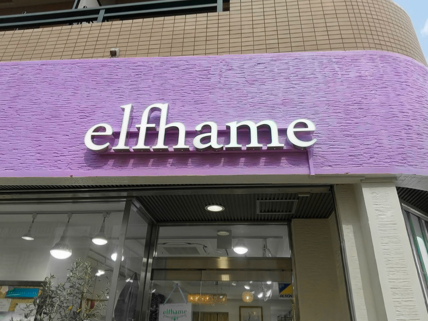 宝石店-クリスタル-チャンネル文字