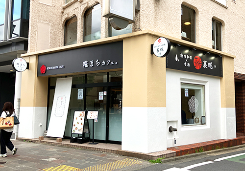 麹まちカフェ様