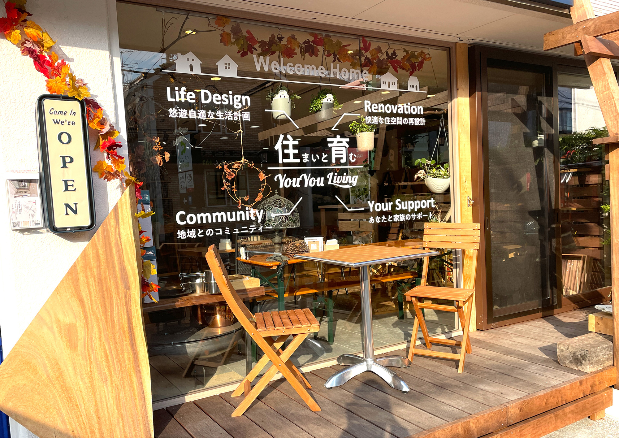 リフォーム-おしゃれな看板-ウィンドウ