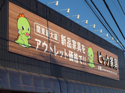 サインデザインで店舗の印象は大きく変わります
