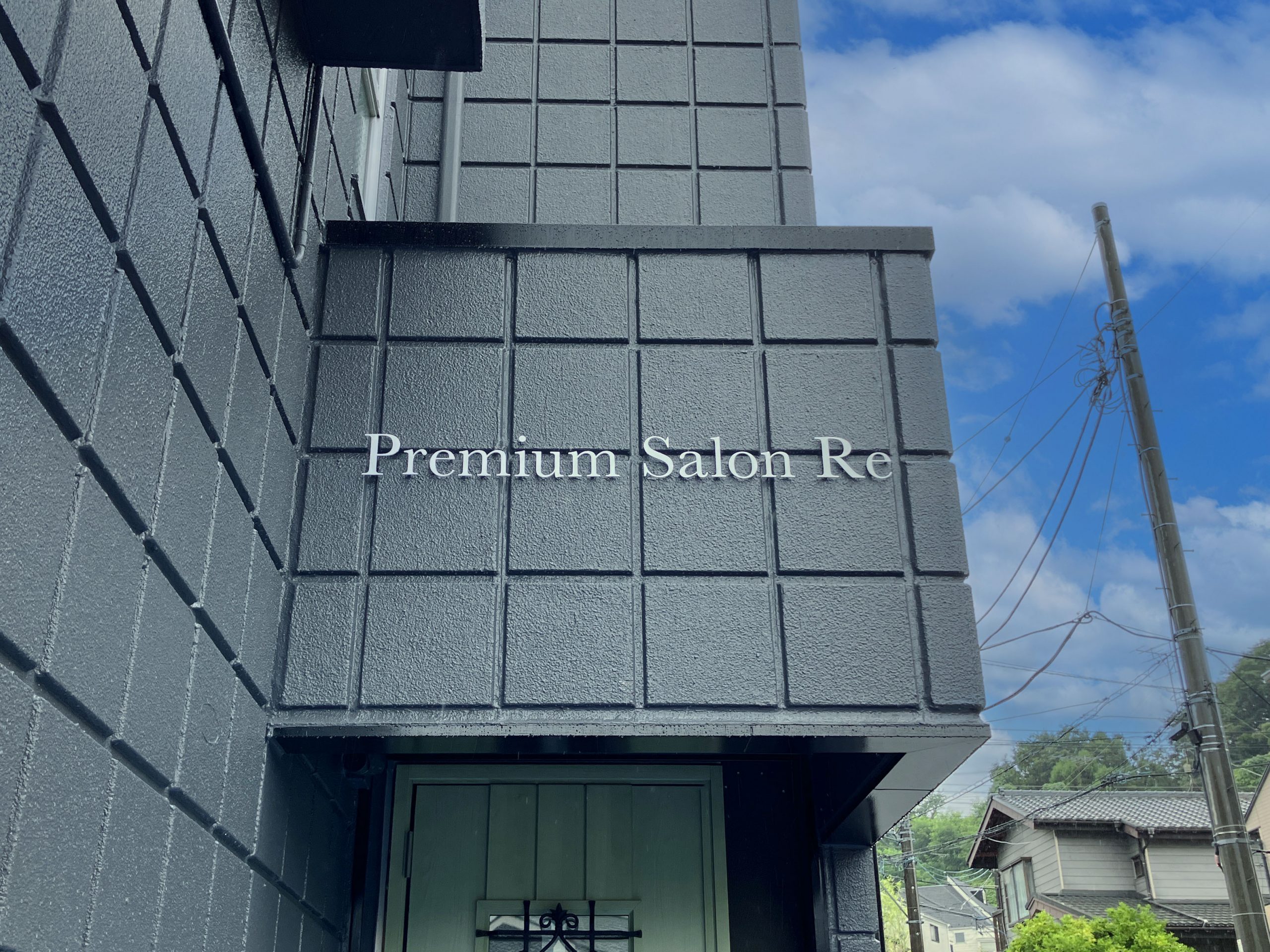 サロン-スタイリッシュな看板-切文字