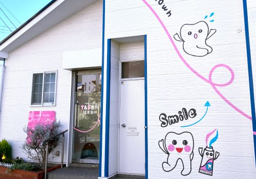 歯医者のおしゃれな看板