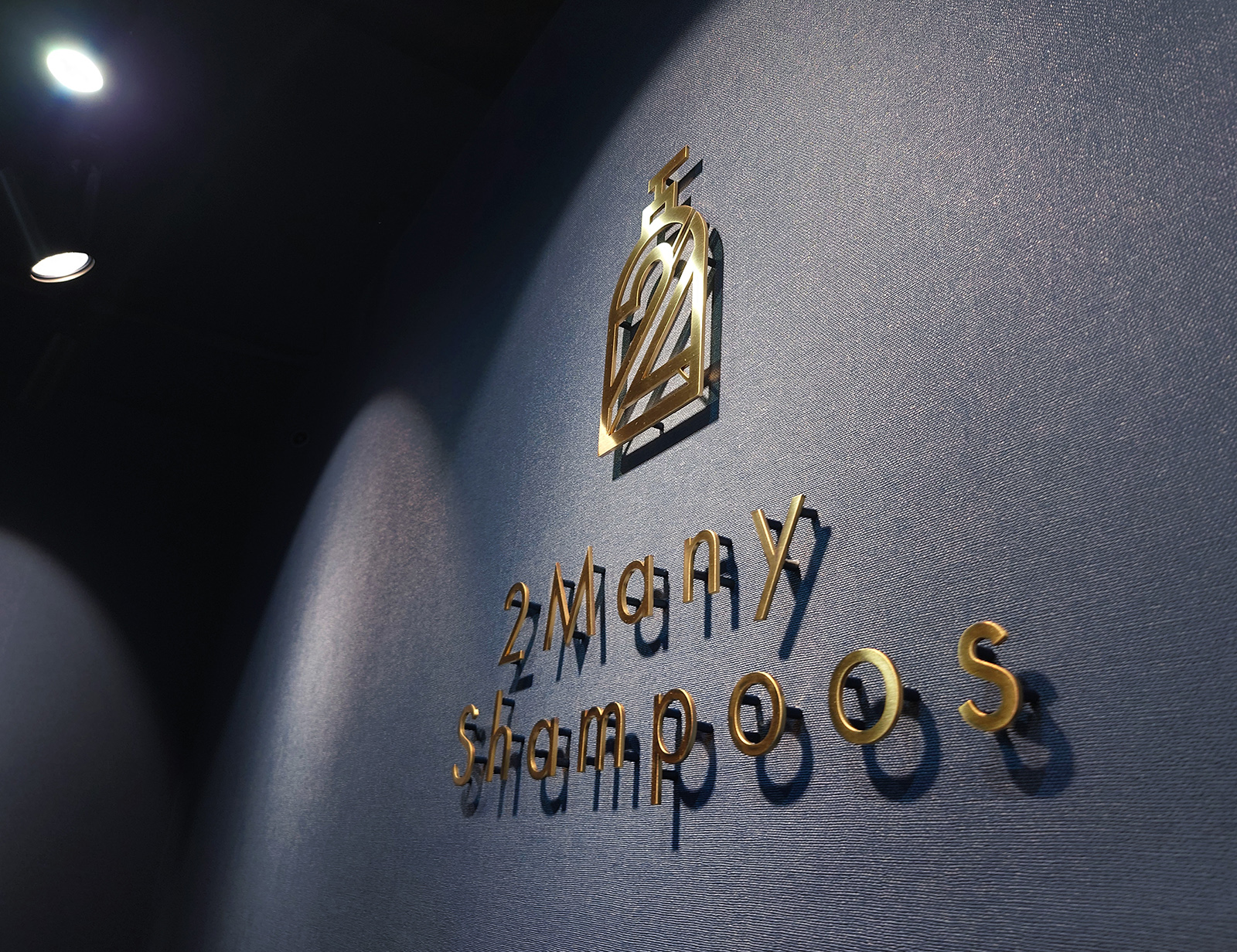 シャンプー屋さん-おしゃれな看板-ゴールドの切文字