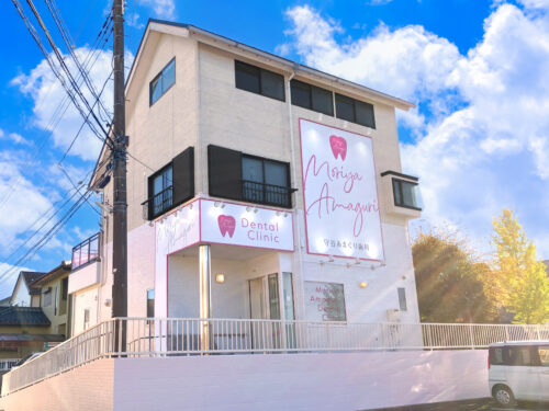 あまぐり歯科様