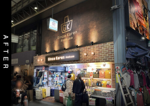 こちらは看板施工後の写真です