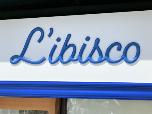 上部の立体文字は丸みのあるカットで柔らかい印象に