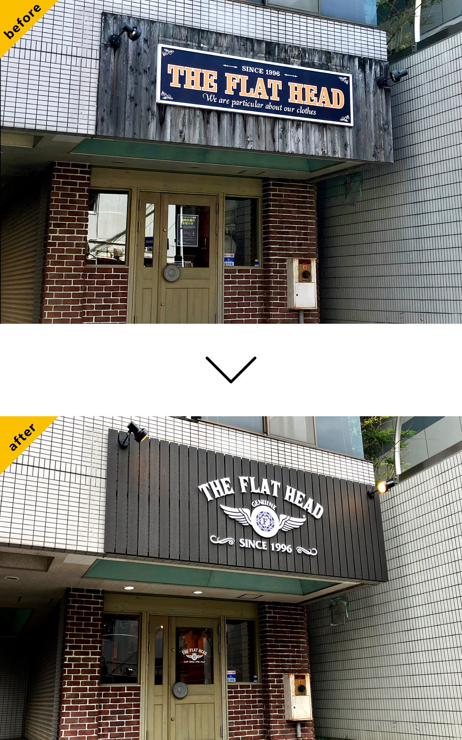 洋服屋さん-おしゃれな看板-外観