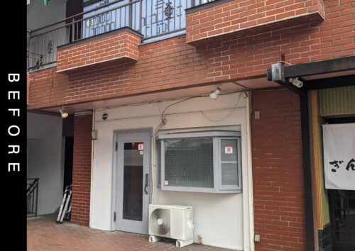こちらは看板施工前の写真です