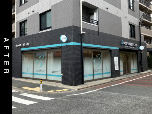 こちらは施工後の写真です