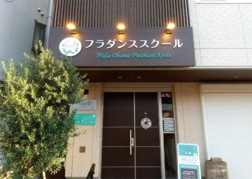 フラ・キエレ様