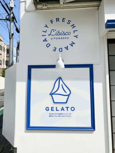 壁面のホワイトと素材をそのまま活かしたサイン