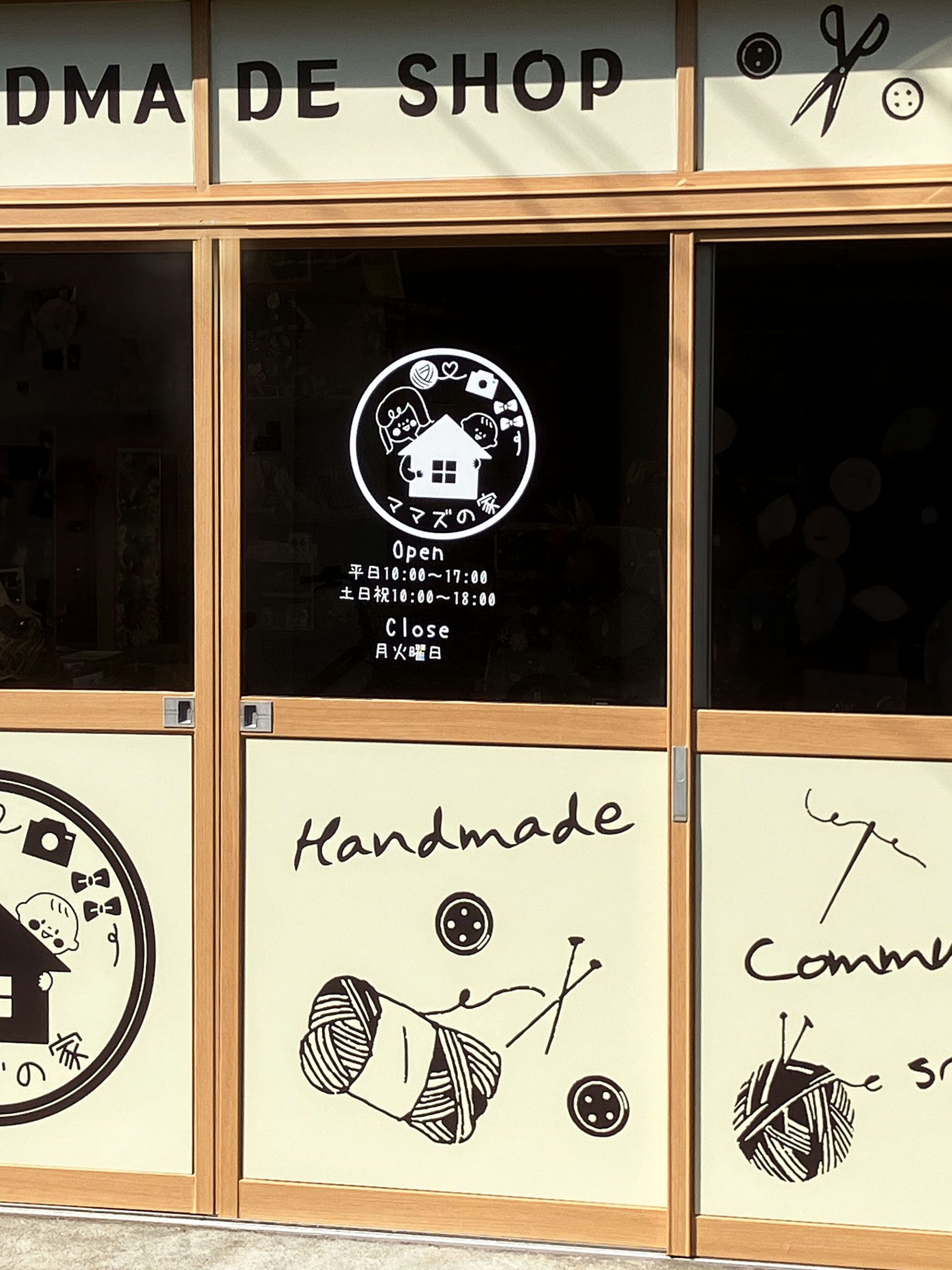 ハンドメイドショップ-おしゃれな看板-外j間