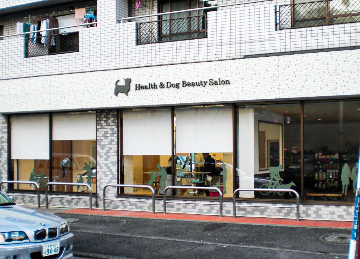 サロン-かわいい看板-立体文字