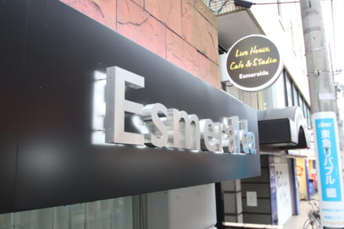 エスメラルダ様