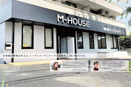 住まいの総合プロデュース会社 M-HOUSE | 看板製作・デザインのオーエスアート